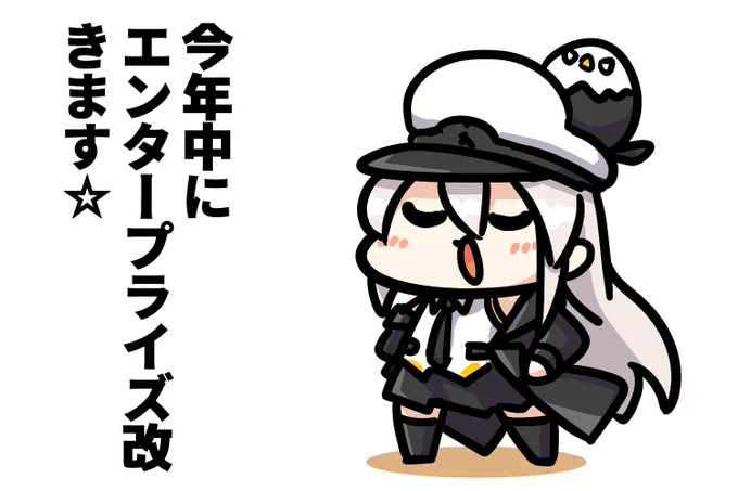 なんだって!
それは本当かい!? 