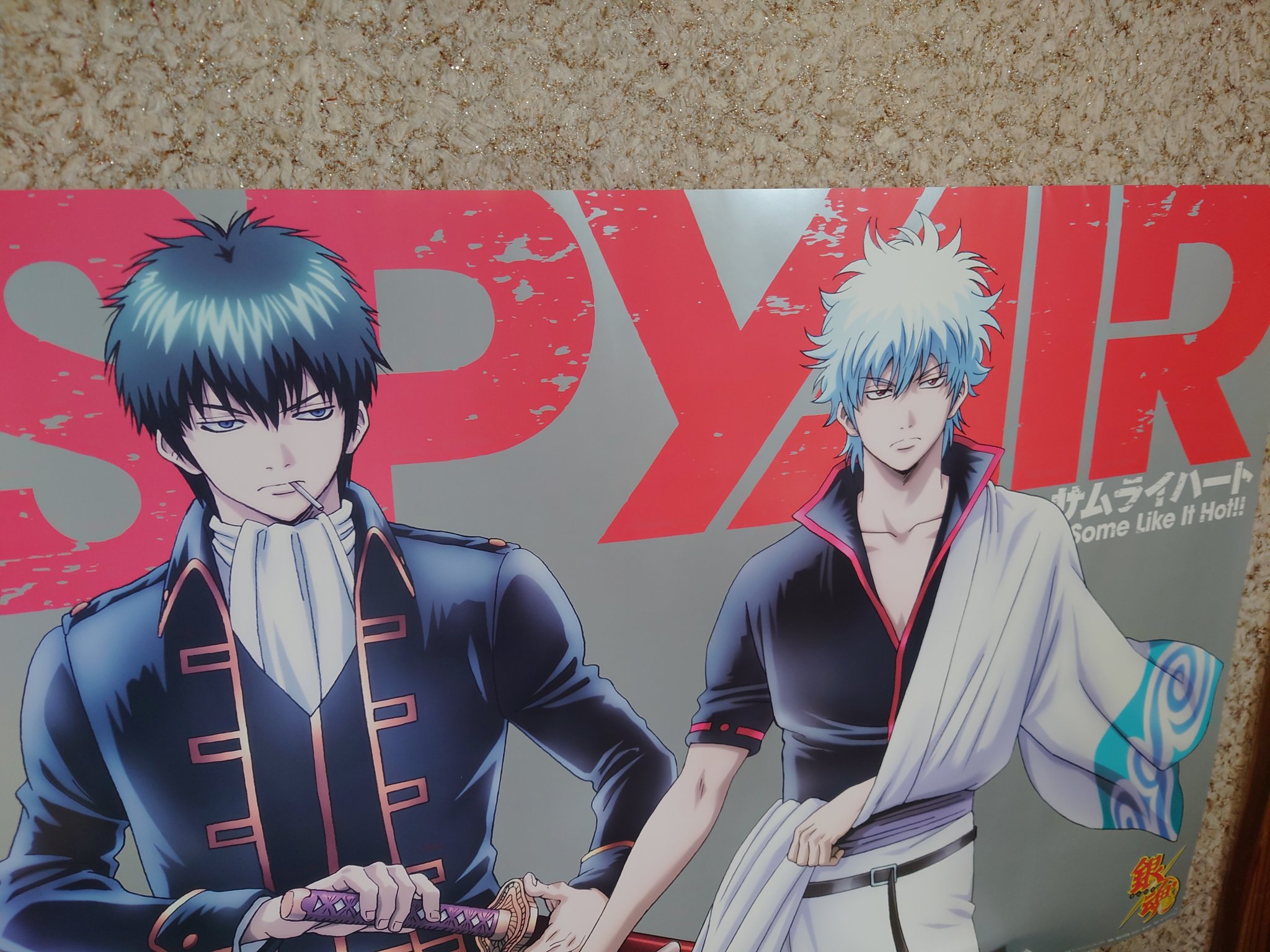 Kerori Spyairを初めて知ったきっかけになったのは アニメ銀魂のedテーマだったサムライハートでした Cdの特典で付いてきた銀さんと土方さんのポスターは気に入っていて かれこれ10年以上も貼ってる T Co Sdsh9fq7i8 Twitter