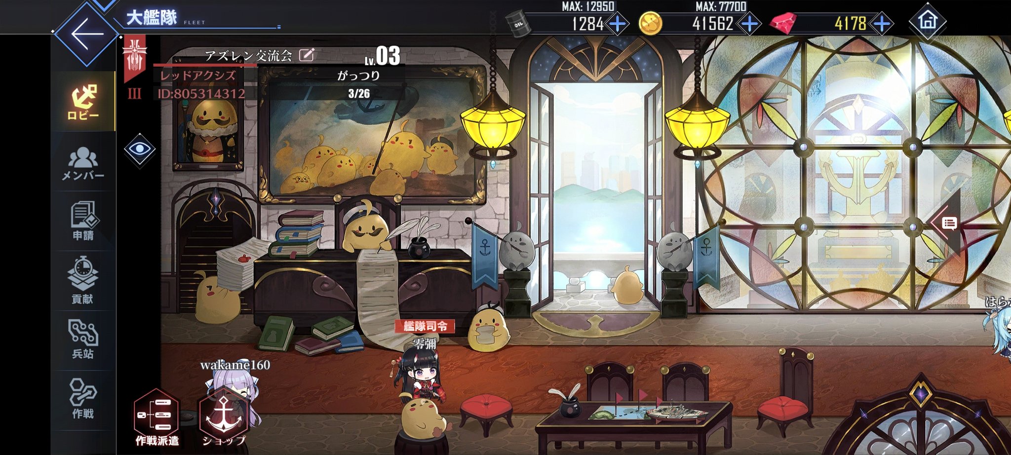 アズレン大艦隊募集 Twitter Search Twitter