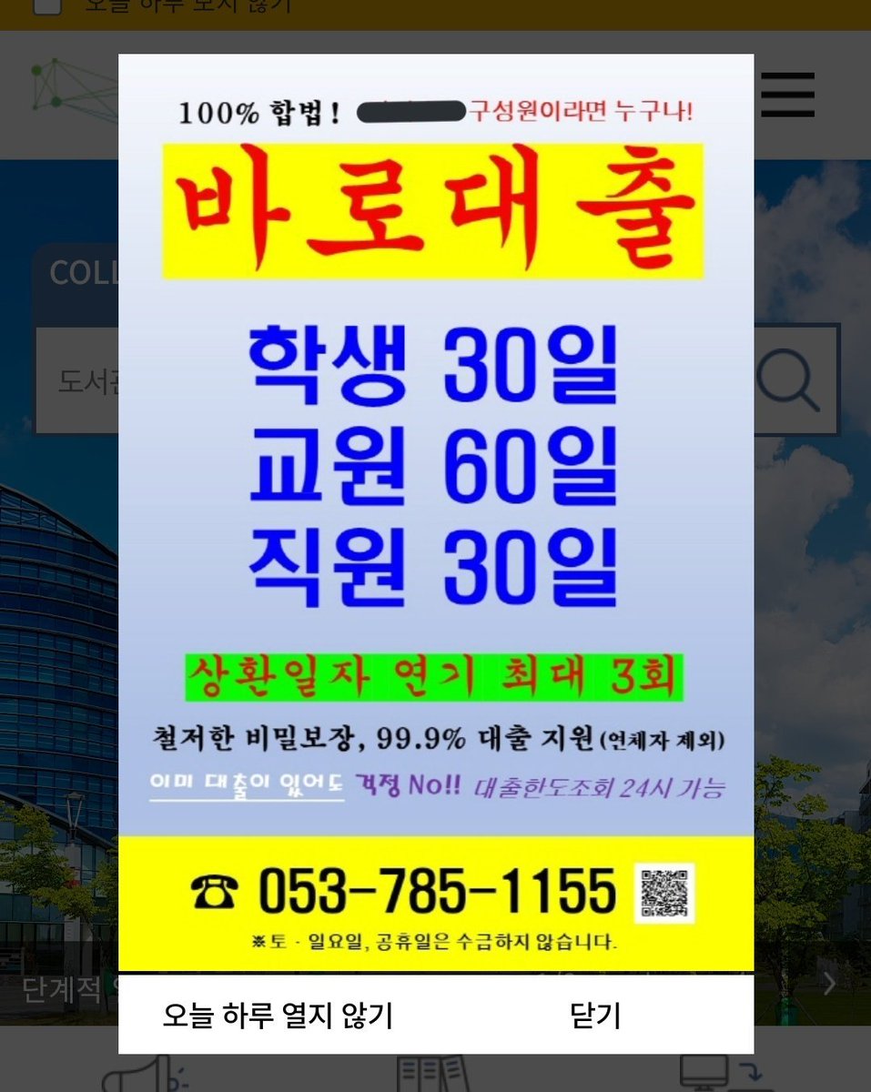 되자나 (@Doejanam) / Twitter