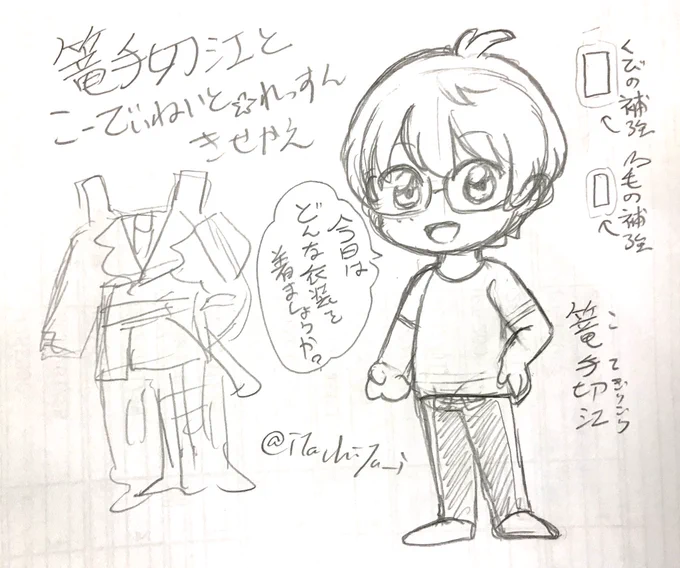 昨日に引き続き、こういう趣旨の本の計画を練っている。 