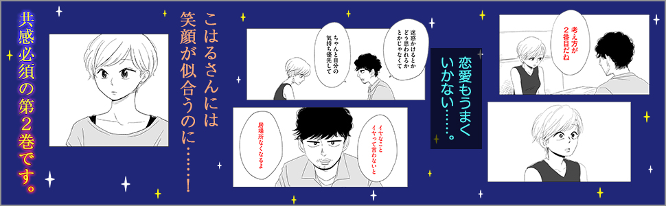 こんな紹介画像ができてるの今知った…すごい… 