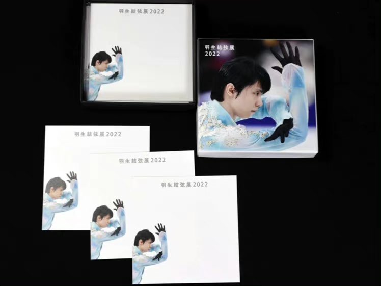 Yuzuru Hanyu Exhibition 2022