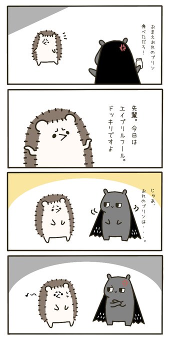 ゆるい絵 を含むマンガ一覧 リツイート順 10ページ ツイコミ 仮
