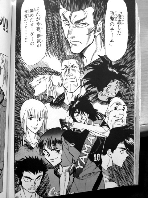 俺たちのフィールド最終回結末ネタバレ 漫画完結ラスト その後の最後は 高杉和也の運命は エンタメ 漫画blog