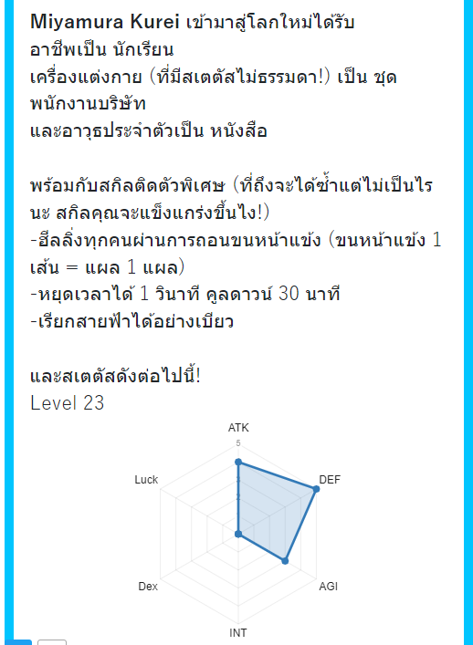 MKurei_TE's tweet photo. มีใครอยากได้ฮีลลิ่งมั้ยจ๊ะ? *ยิ้มหวาน ถือเทปกาว(...)*
#TEAprilFool https://t.co/BvkxqoVvPR