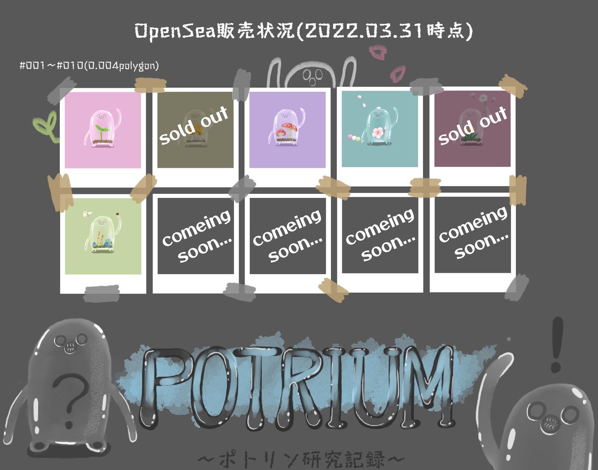 🐳カジラ🐳筋肉動物!ポトリン!suzuri販売中! tweet media