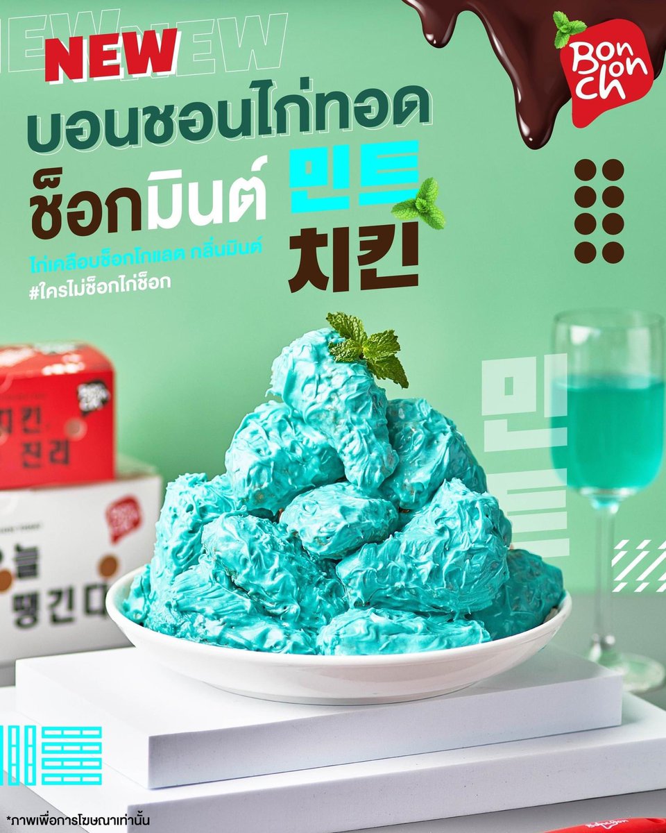 haneullerr's tweet photo. เดี๋ยวก่อน… https://t.co/jMPrverU1v