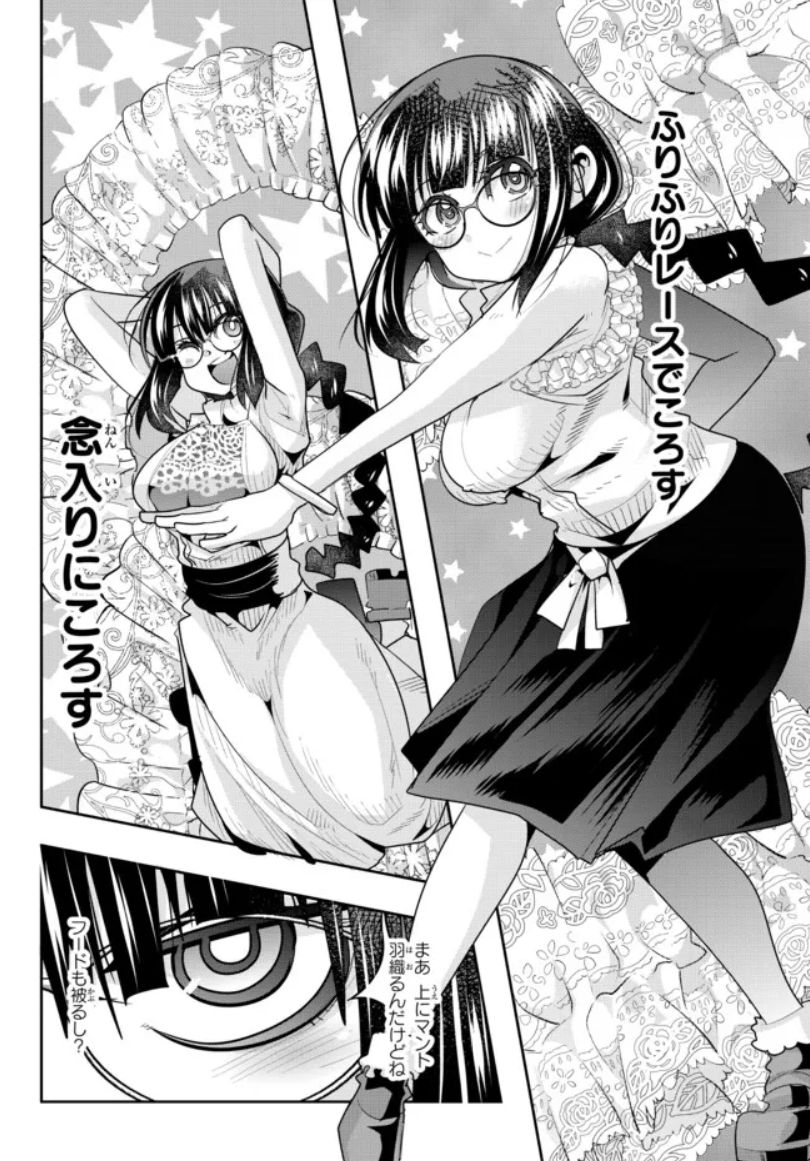 よくわからないけれど異世界に転生していたようです第54話(2)更新!
オシャレに決めて書を捨てて街に出よう!丸いレンちゃんがより丸く収める生活超ハイパーTS日課ファンタジー!
https://t.co/ZXTlFSkrdh

11巻は超速4月7日発売!
https://t.co/S7KxwsenpC 