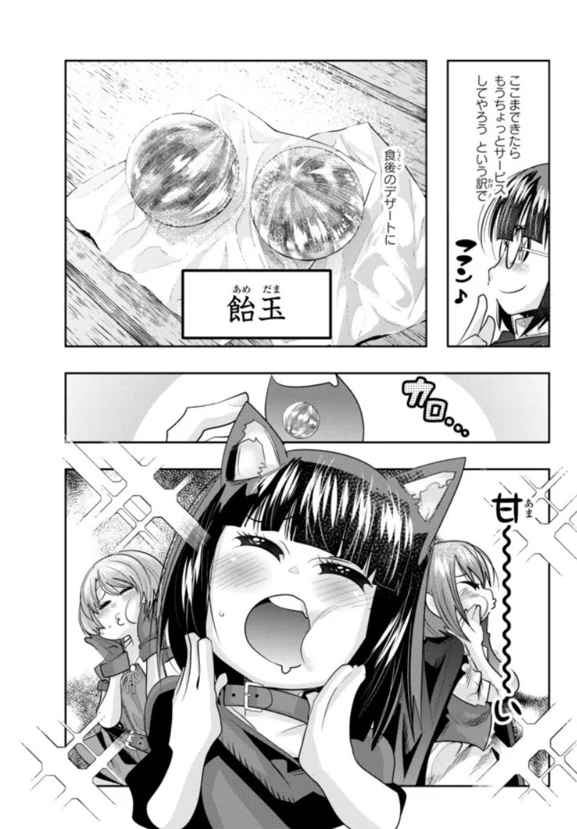よくわからないけれど異世界に転生していたようです第54話(2)更新!
オシャレに決めて書を捨てて街に出よう!丸いレンちゃんがより丸く収める生活超ハイパーTS日課ファンタジー!
https://t.co/ZXTlFSkrdh

11巻は超速4月7日発売!
https://t.co/S7KxwsenpC 