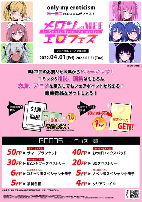 kakao タペストリー 【おトク】 - yankedesignstc.com