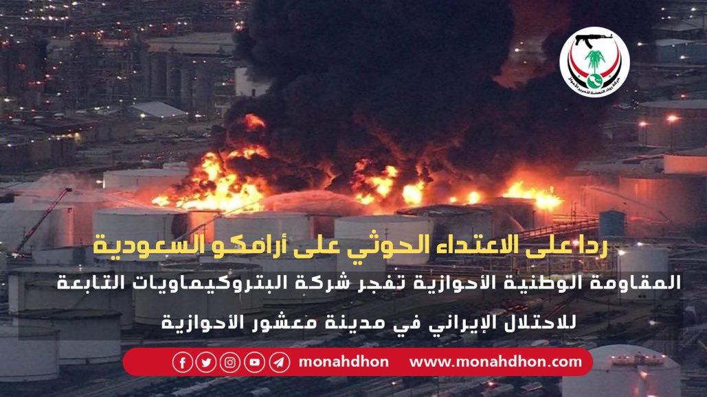 ‏ Ayda News tweet media