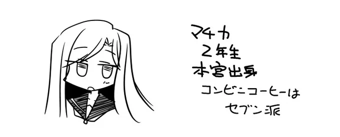 #これを見た人は自分の看板娘の画像を貼れ 