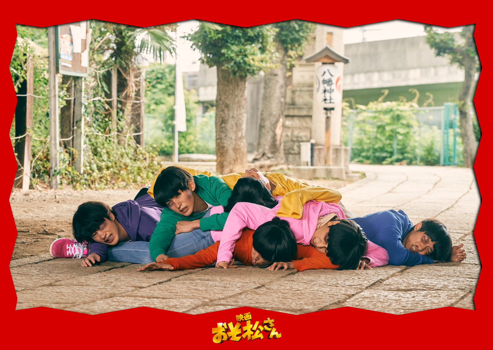 映画 おそ松さん 公式 映画おそ松さん は 生き別れのブラザーが 喧嘩で頂点を目指す アクション超大作です 今日はなんの日 V エイプリルフール 明日は大ヒット御礼舞台挨拶 全国生中継 これだけは本当 4月2日は全国の映画