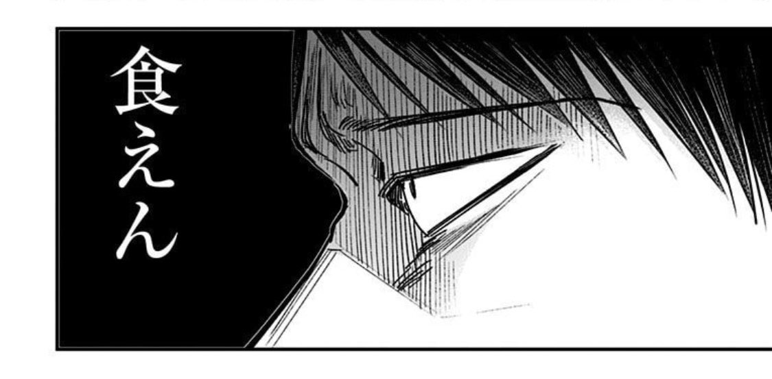 みんなが嘘だと思うことを本当にやってみたいタイプなので、エイプリルフールではしゃぐと負けた気がする。
それはそうと、
「左ききのエレン」に登場する鬼上司・柳一が孤独にグルメと向き合う新連載「柳さん、ごはんですよ!」はじまります。