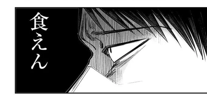 みんなが嘘だと思うことを本当にやってみたいタイプなので、エイプリルフールではしゃぐと負けた気がする。

それはそうと、

「左ききのエレン」に登場する鬼上司・柳一が孤独にグルメと向き合う新連載「柳さん、ごはんですよ!」はじまります。 