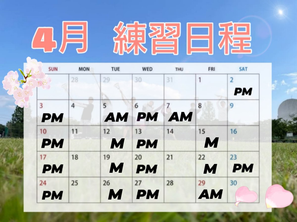 gu_womenlax2022's tweet photo. 🌟4月練習日程🌟
4月はこんな感じで練習しています！
AM　8:00〜11:00
M 　  7:00〜8:15
PM　13:00〜16:00
練習見学できます！希望する方はDMでお待ちしてます☺️

#春から岐阜大学　#春から岐大 https://t.co/K7bjUTiWwM