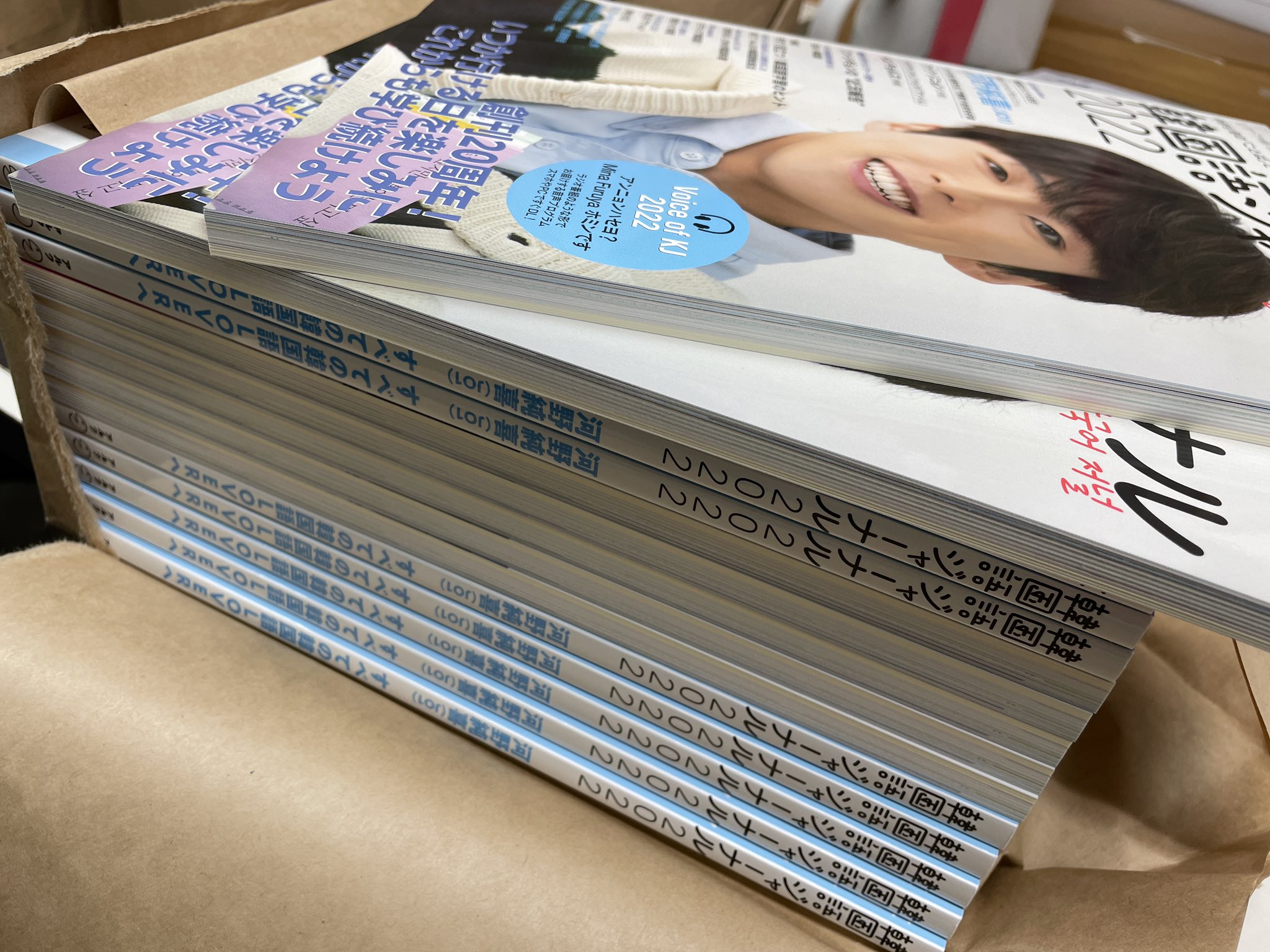 アルク出版チーム 公式 茶紙オープン 見本来ました 韓国語ジャーナル22 アルク T Co Jpo2mh2dis Twitter