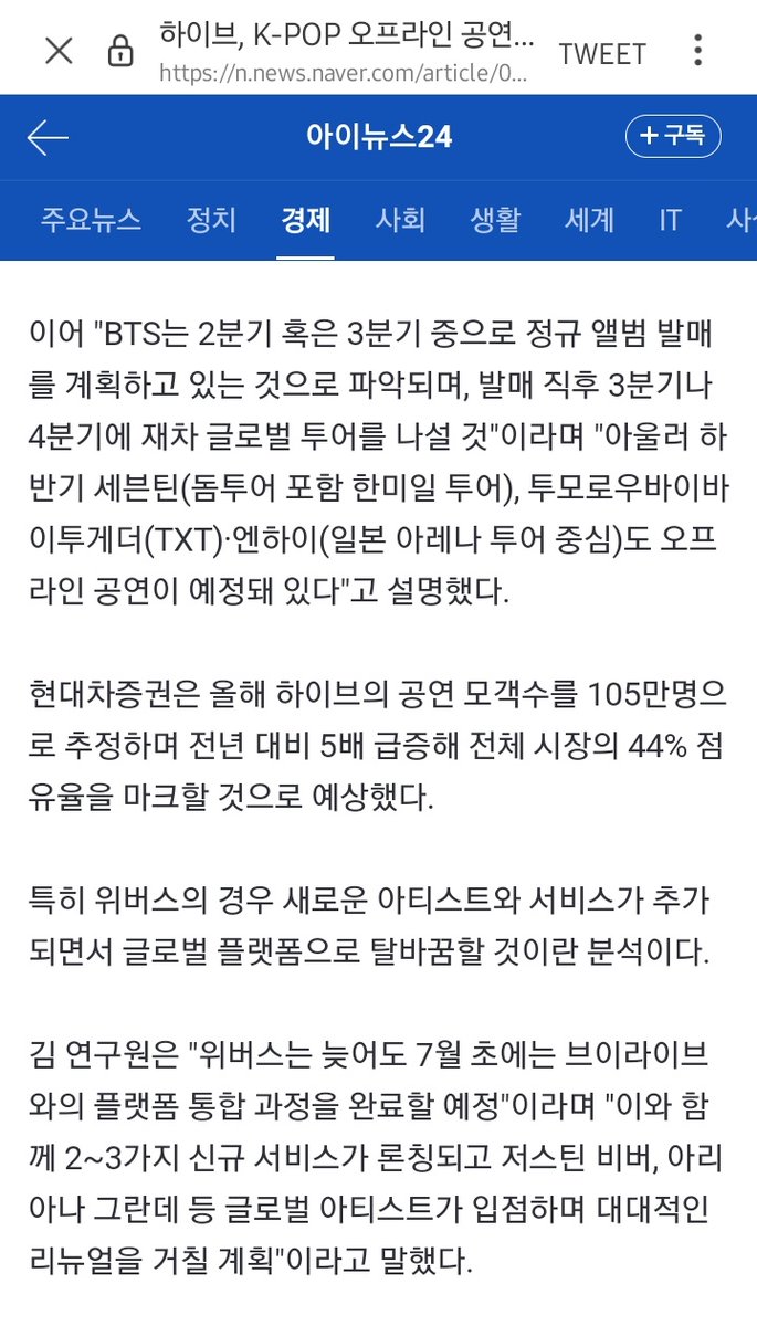 BTSArmy_47's tweet photo. OH MY GOD ?!?!?!?? A FULL LENGTH BTS ALBUM AND A BTS WORLD TOUR !.!?!?!?!? https://t.co/IokxEMlxgQ