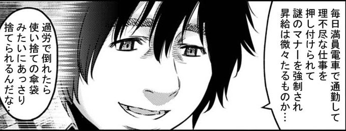 コラ を含むマンガ一覧 いいね順 ツイコミ 仮