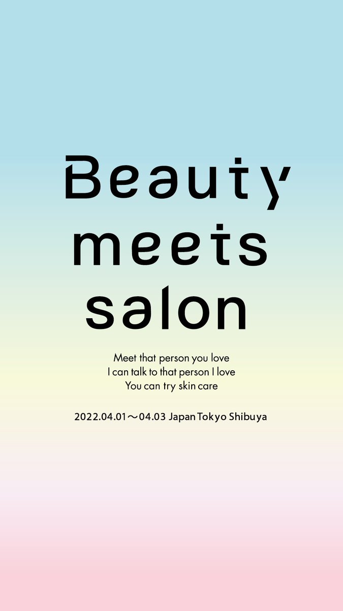 BMS_info's tweet photo. Beauty Meets Salon 2022、スタートしました！
1日目は金曜日という平日ですが、お仕事中のお昼休憩や早めにお仕事終わった方、今日がお休みという方など是非お立ち寄りください！ https://t.co/BMAWUaj8tB