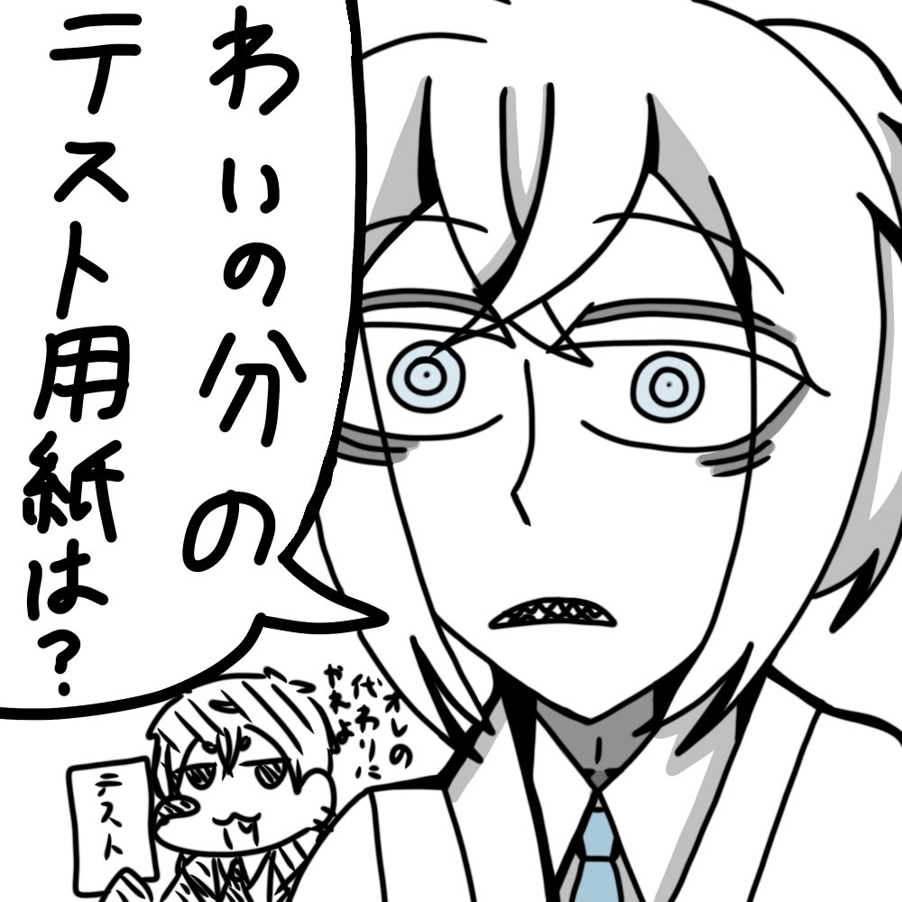 エイプリルフールにふざけてる人のイラストが見たい のイラスト マンガ コスプレ モデル作品 17 件 Twoucan エイプリルフールにふざけてる人のイラストが見たい のイラスト マンガ コスプレ モデル作品 17 件 Twoucan