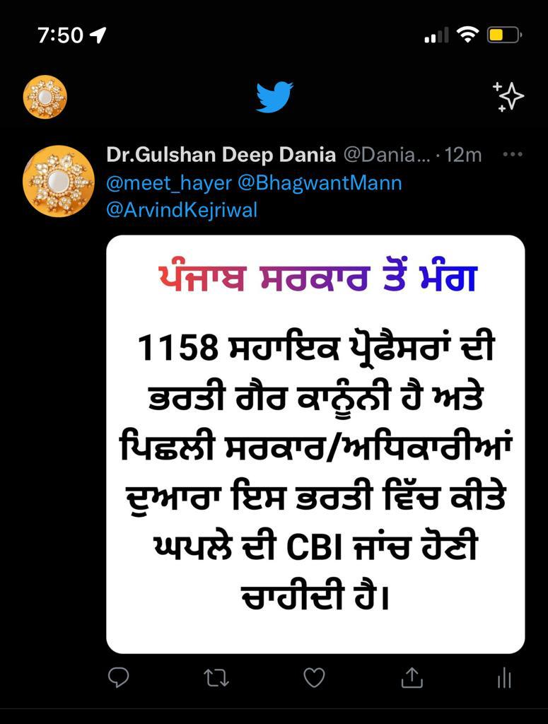 Sandeep61366365's tweet photo. https://t.co/W7aK5rHHQ3