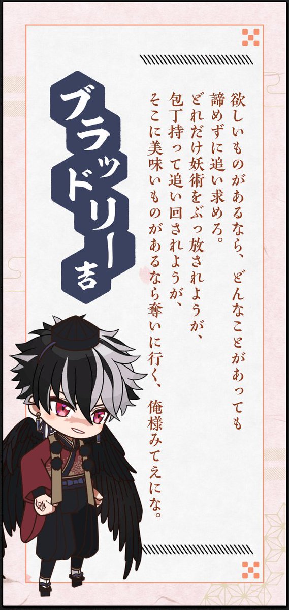 ブネちゃんやっぱり仲良しじゃんね… 