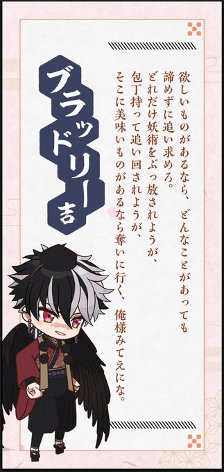 ブネちゃんやっぱり仲良しじゃんね… 