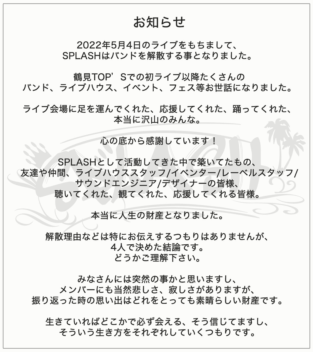 ヒロシ Zazenxxh Twitter