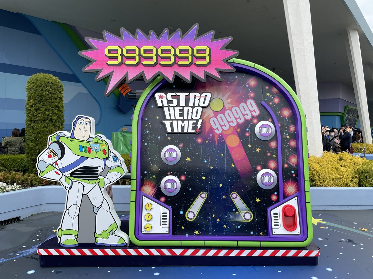 バズ・ライトイヤー アストロブラスター 2024年10月終了】バズ・ライトイヤーのアストロブラスター - YouTube