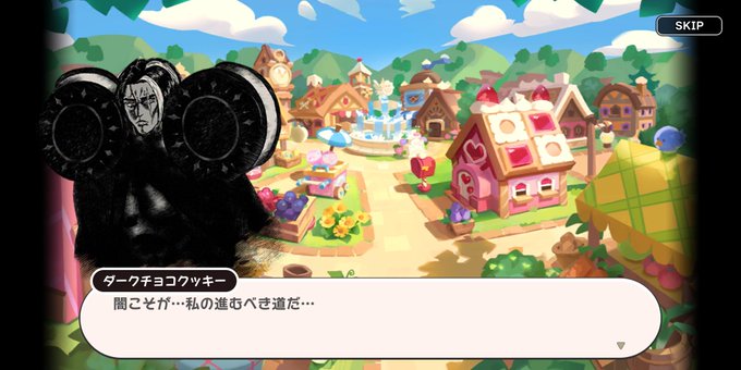 カカオのtwitterイラスト検索結果