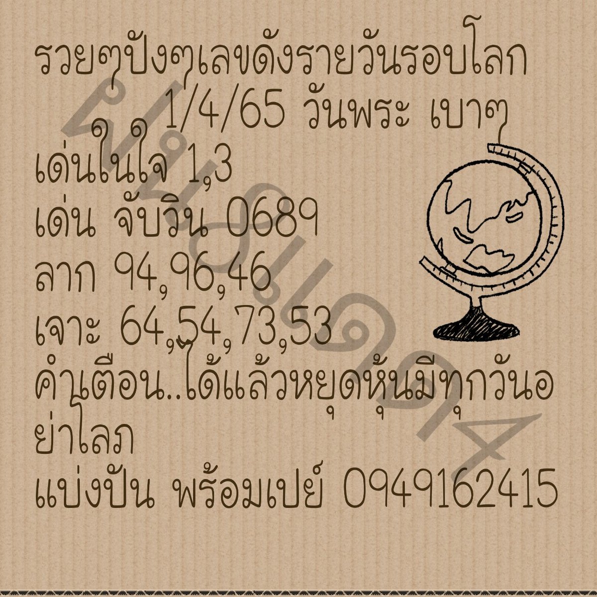 nukfolk's tweet photo. https://t.co/YikNhItVPa