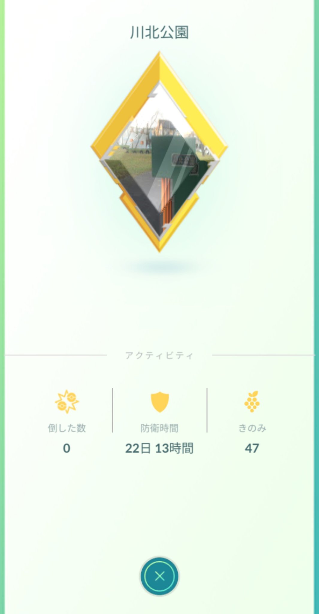 Me ポケモンgoくしろ Me Twitter