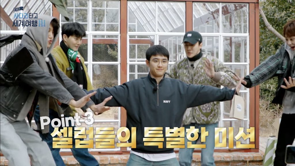 이멤버로이런거할때마다
도경수가꼬박꼬박센터유지한다는점이
웃겨미칠것같다