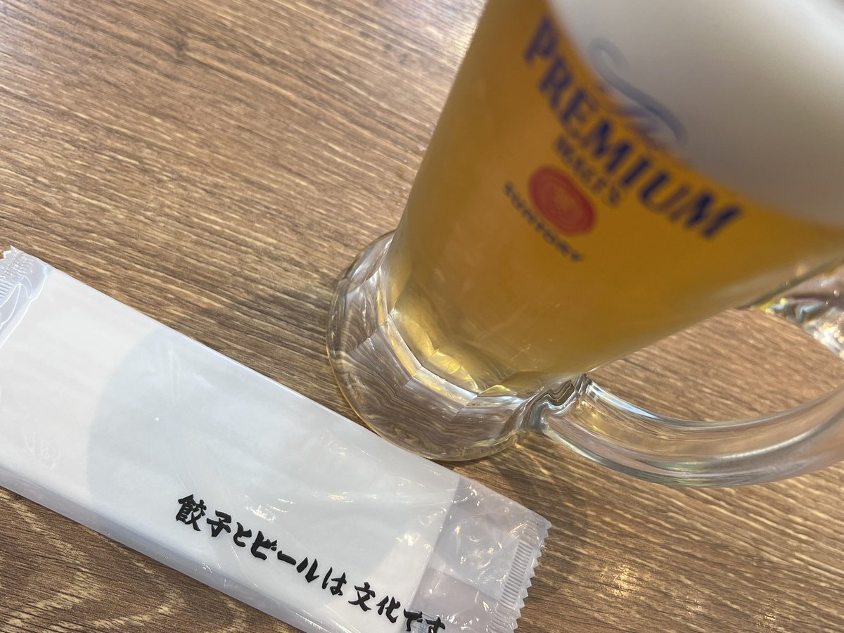 Lovecat007's tweet photo. 優待消費な月末。

#肉汁餃子のダンダダン
#赤羽
#株主優待 https://t.co/wQE7IcYzZ0