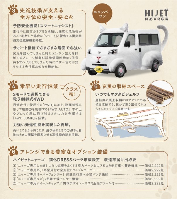 修理 走行中 前の方から異音 ダイハツ ムーヴ 加藤モータース株式会社
