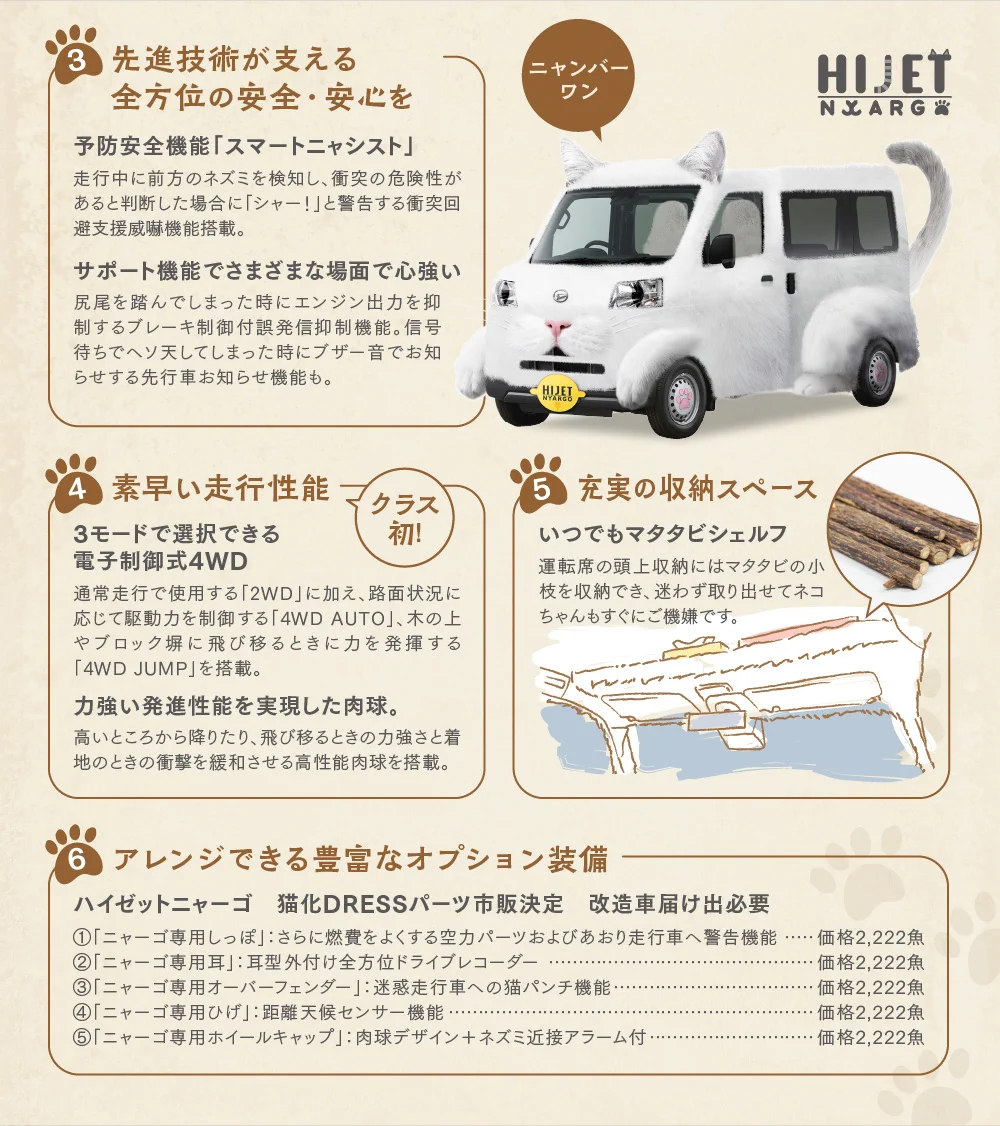 ダイハツ工業【公式】 on X: 