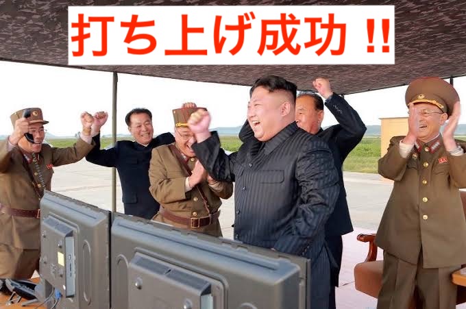 soboku3's tweet photo. ��える北朝鮮

３回目のミサイル発射 https://t.co/7IL0fWnZt6