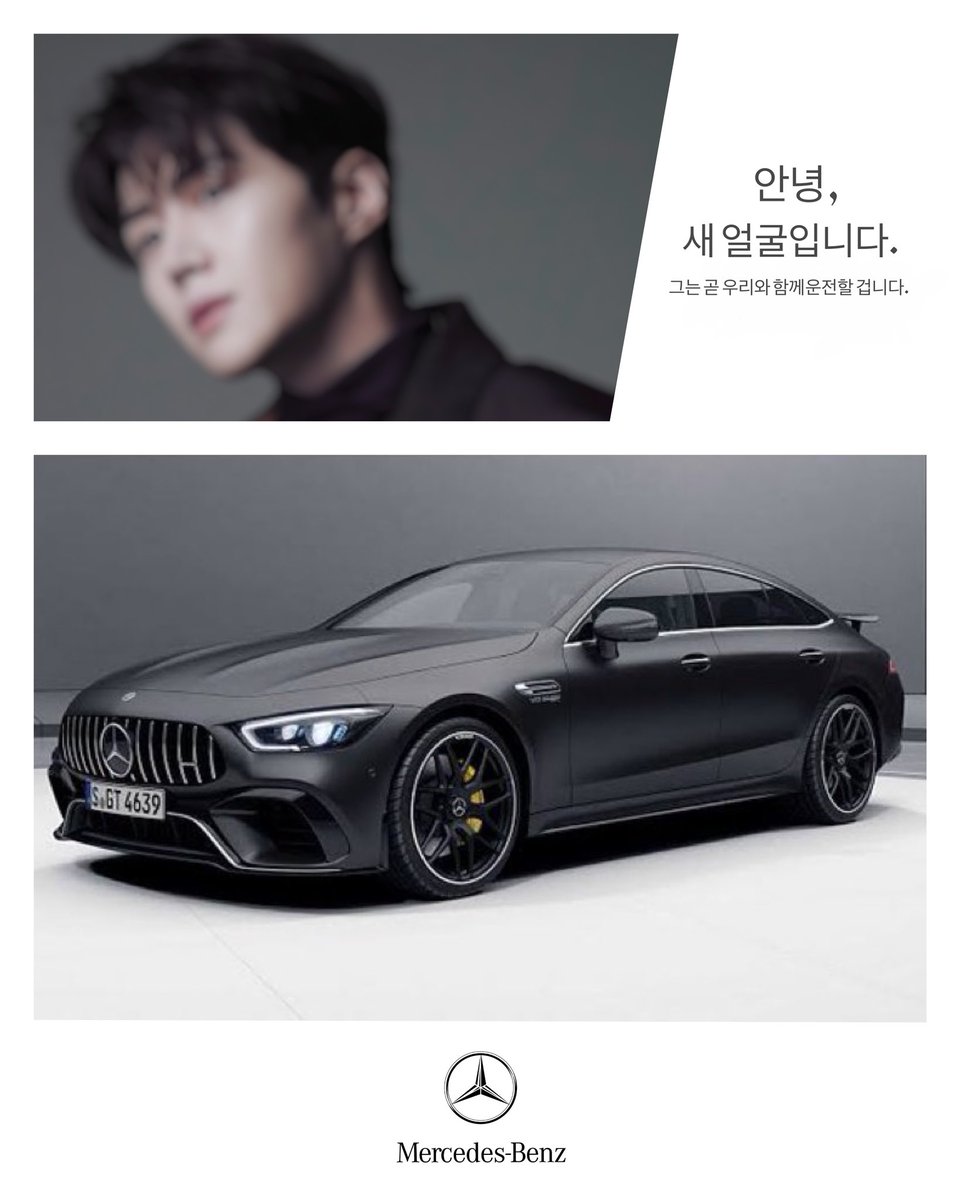 seonhopage's tweet photo. New car. New face.

#메르세데스벤츠 #벤츠 #WithMercedes #김선호 https://t.co/ThhH80JsfL