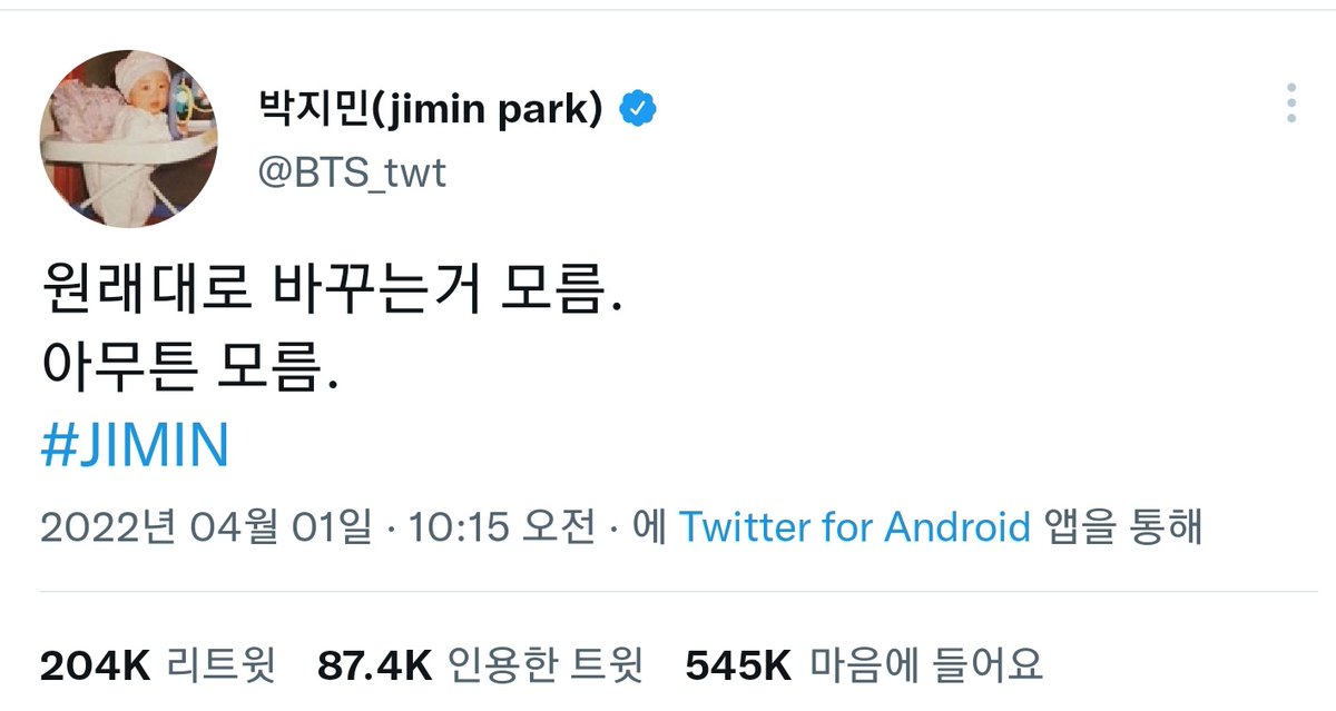 아니ㅠㅠㅜㅜㅜㅜㅜ 컨셉포토 이런 것도 아니고 아기사진 인장으로 걸어놓은게 너무 킹랑스러워 오쪼쪼 ㅠㅠㅜㅜㅜ💛💛💛💛 지금 당장 뽀뽀 백만번 갈겨