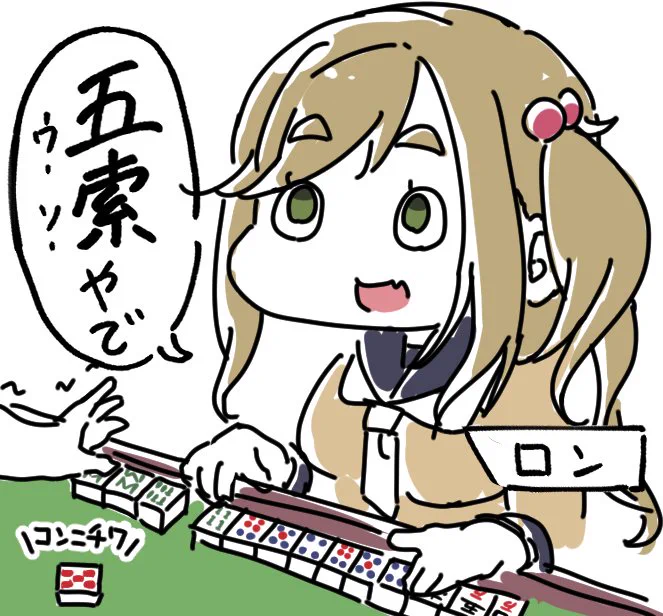 ゆるギャン 