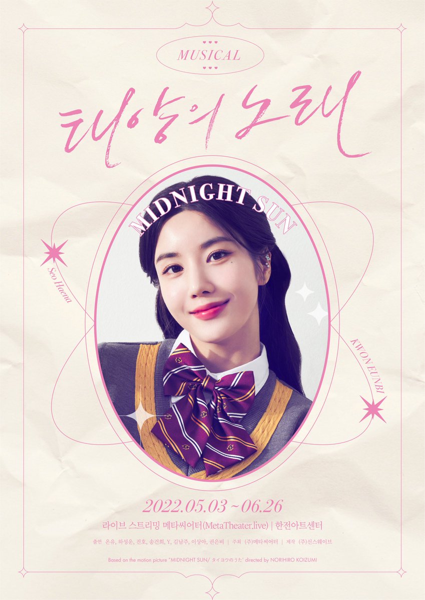 eunyoonpost's tweet photo. Choi Haram and Kwon Haena ๐ฐ๐ฐ
#eunyoon #dutokki https://t.co/97CBXRSle9