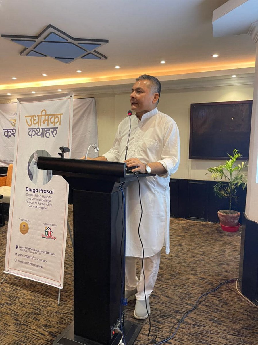 ImDurgaPrasai's tweet image. &quot;उध्यमीका कथाहरु&quot; स्तम्भ अन्तर्गत मेरा आफ्ना सङ्घर्षका कथा सुनाउने मौका दिनु भएकोमा पखरेली उध्यमी साथीहरुलाई धेरै धेरै धन्यबाद !
#Pokhara #storytellers