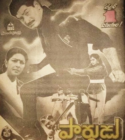 RvRamanaRaju1's tweet photo. Super Star #Krishna Gari #268th Movie #PARDHUDU Completed #33Years To Day!!01/04/1989๐Success Full Emotional Action Entertainer Film!! A Film By #KSRDas #Radha #Sarada
#SSK268th Movie!!
#SuperstarKrishna Garu!!
#33YearsforPardhudu (01/04/1989) https://t.co/Ginlp8T9wj