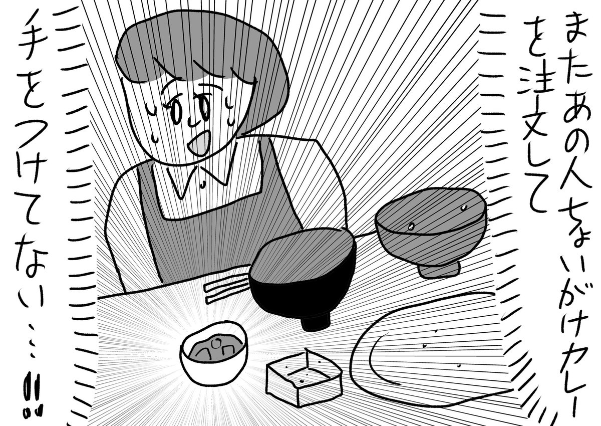 毎日来る怖い客
#おほまんが 