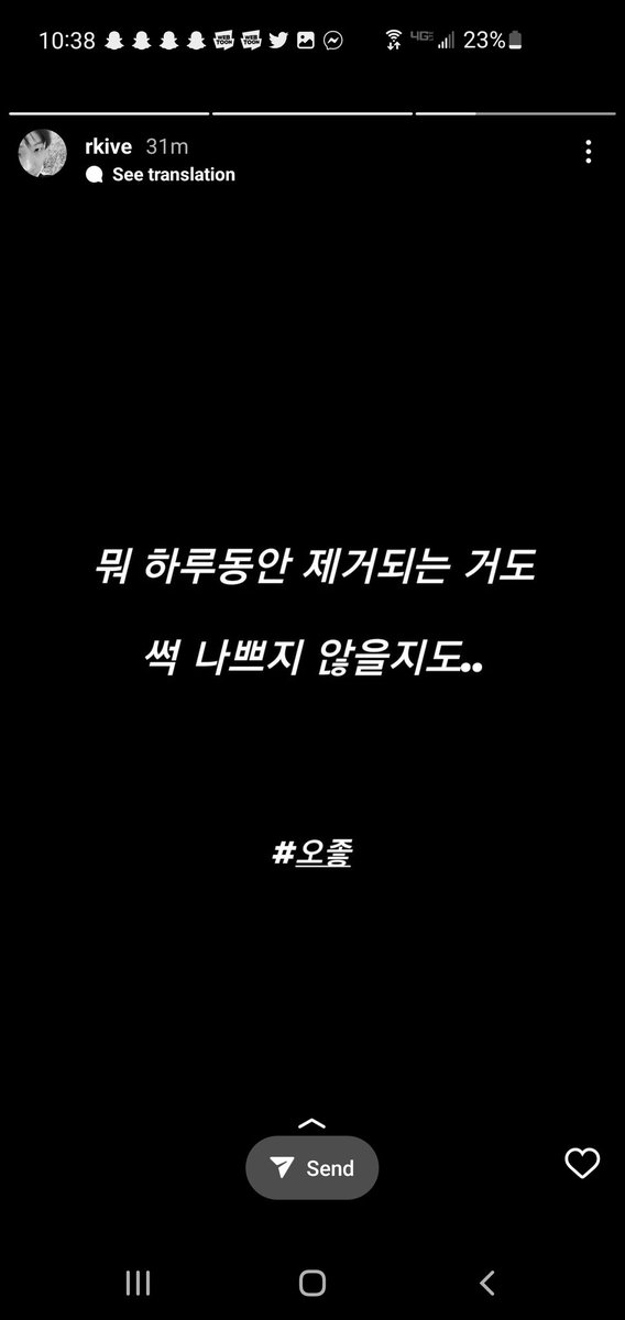 homeofbtsarmy's tweet photo. RM Instagram Story | 220401

 Well being removed all day doesnt seem too bad either.. 

#rathergood

Caption change to MR removed  

#BTS #방탄소년단 @BTS_twt https://t.co/1qIoNRH4vt
