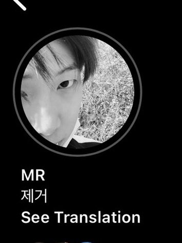 homeofbtsarmy's tweet photo. RM Instagram Story | 220401

 Well being removed all day doesnt seem too bad either.. 

#rathergood

Caption change to MR removed  

#BTS #방탄소년단 @BTS_twt https://t.co/1qIoNRH4vt