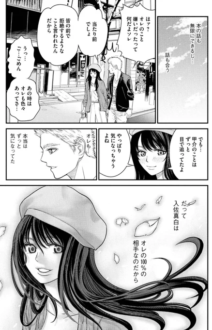 (7/11) 