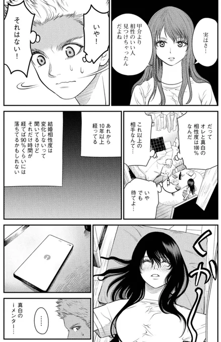 (8/11) 